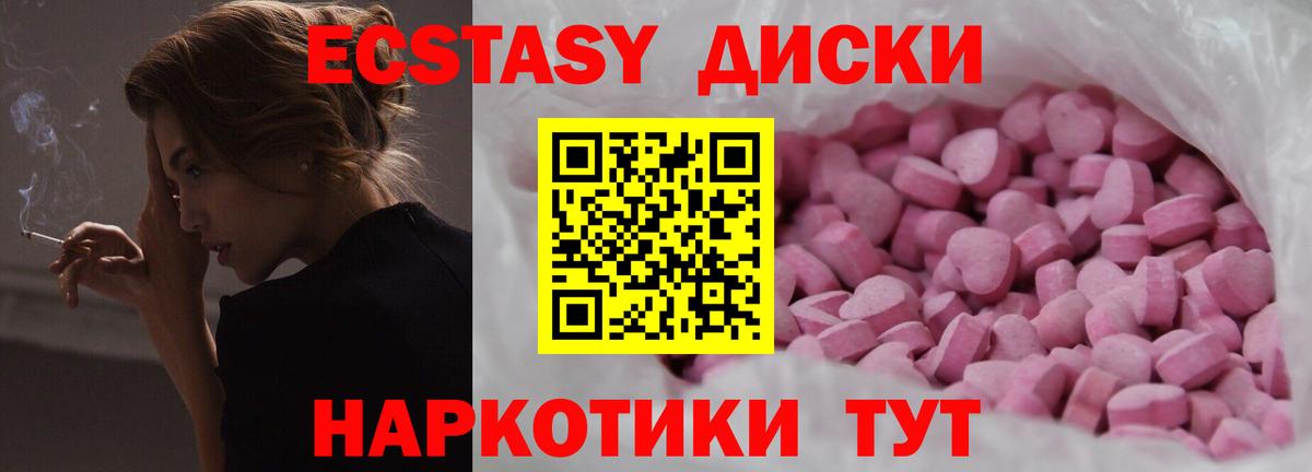 Экстази Punisher Выкса