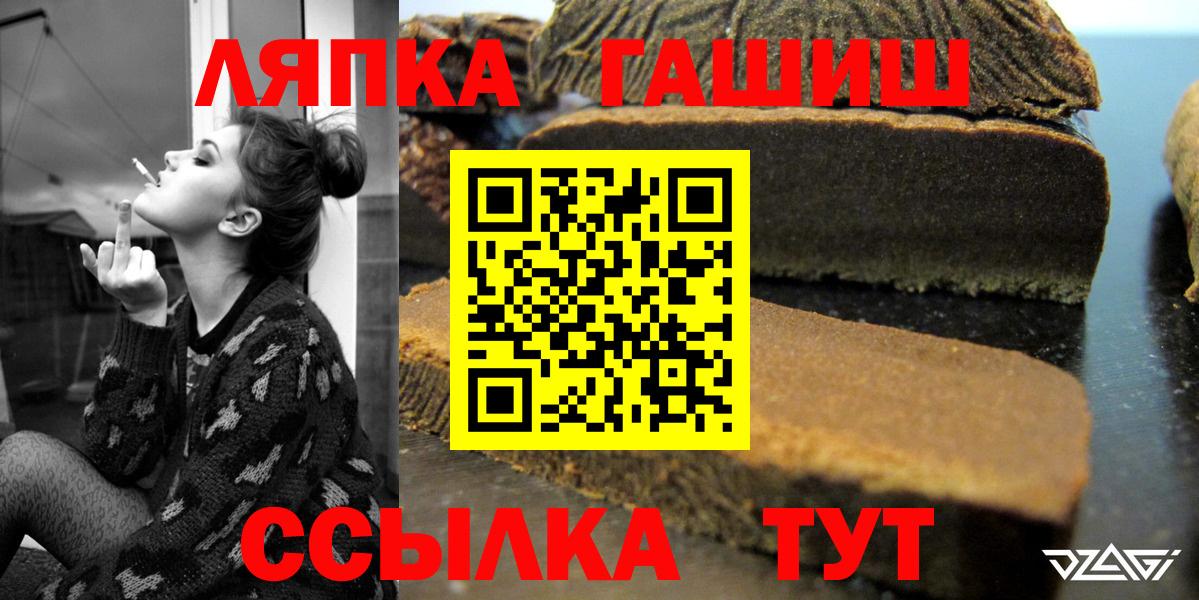 Гашиш Изолятор  Гашиш гарик  Выкса  Вход с VPN 