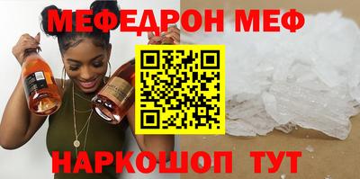 COCAINE Балашиха