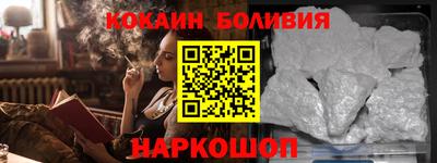 COCAINE Балашиха