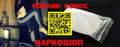 COCAINE Балашиха