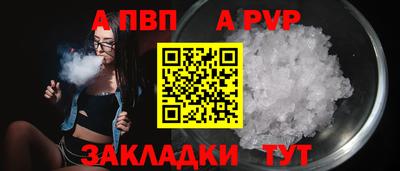 таблы Аргун