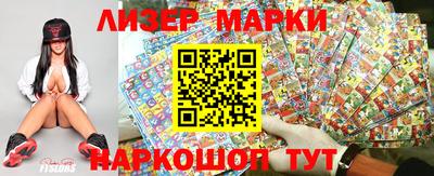 спайс Балаково