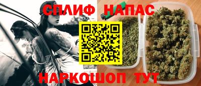 спайс Балаково