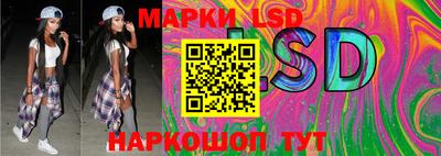 спайс Балаково