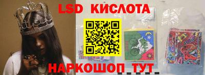 спайс Балаково