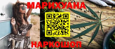 спайс Балаково