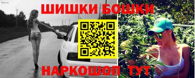 спайс Балаково