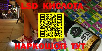 спайс Балаково