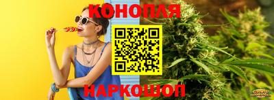спайс Балаково