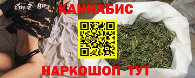спайс Балаково