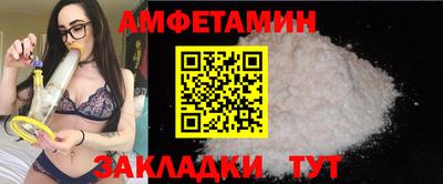 спайс Балаково
