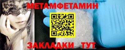 спайс Балаково