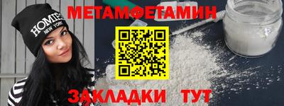 спайс Балаково
