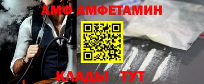 спайс Балаково