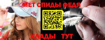 первитин Балахна