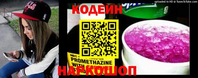 COCAINE Балашиха