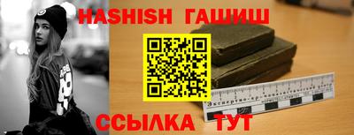 спайс Балаково