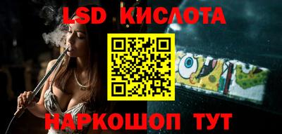 спайс Балаково