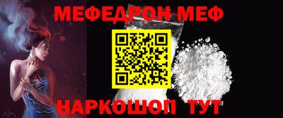 COCAINE Балашиха