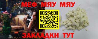COCAINE Балашиха