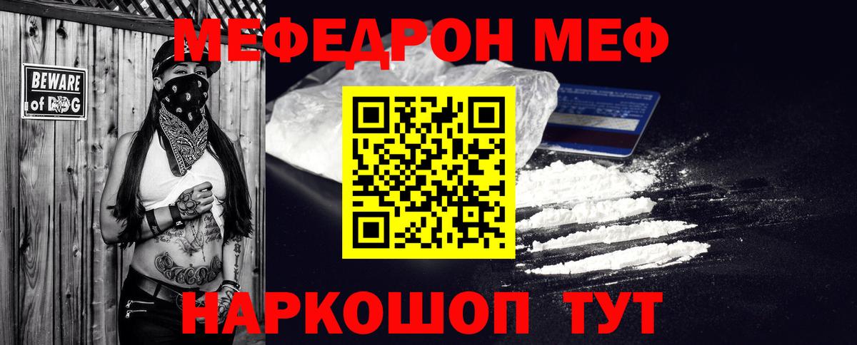 Мефедрон мука Выкса