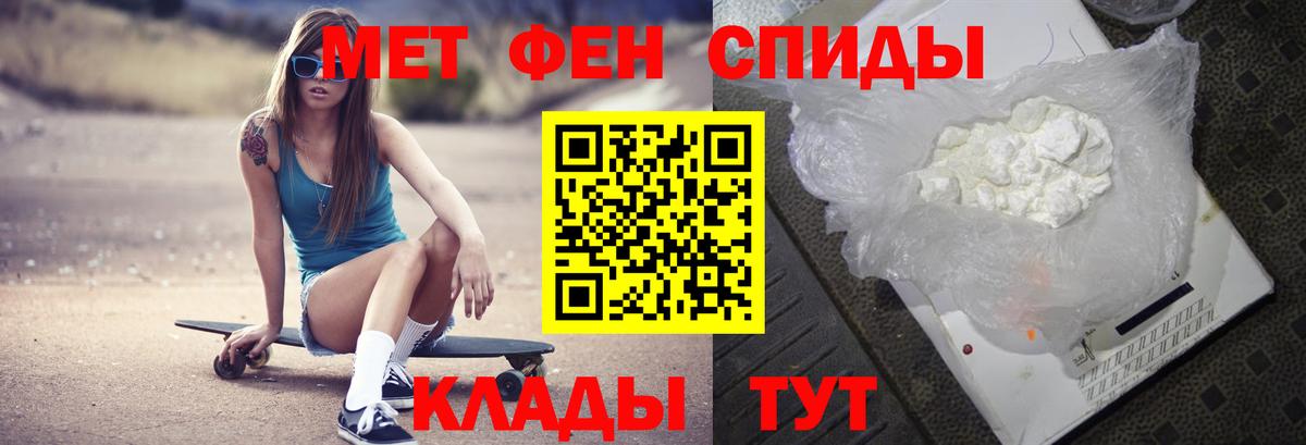 МЕТАМФЕТАМИН Декстрометамфетамин 99.9% Выкса