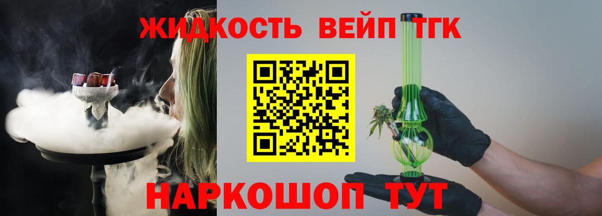 Выкса  KRAKEN ссылка  Вход с VPN  ТГК гашишное масло 
