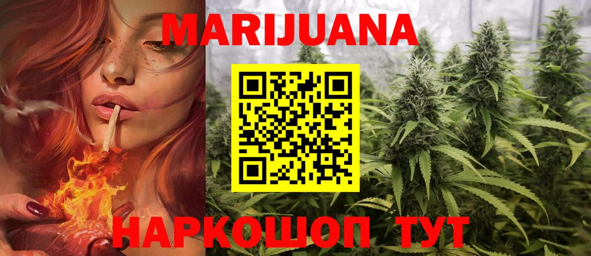 Шишки марихуана индика Выкса