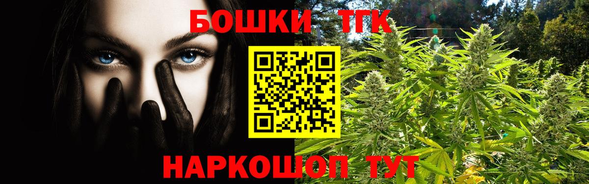 Бошки марихуана SATIVA & INDICA  Вход с VPN  Марихуана конопля  Выкса  Канабис семена 
